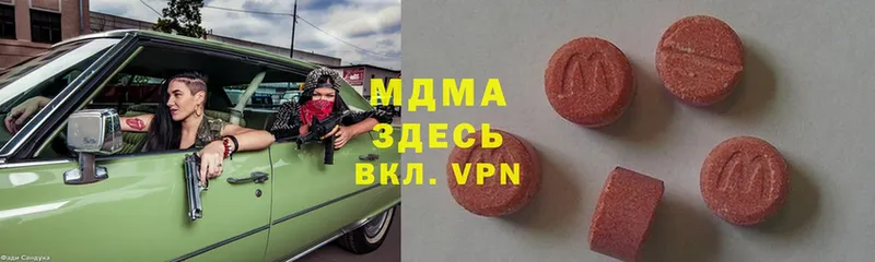 сколько стоит  Лысково  MDMA VHQ 