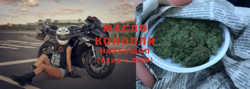 ТГК THC oil  закладка  omg ССЫЛКА  Лысково 